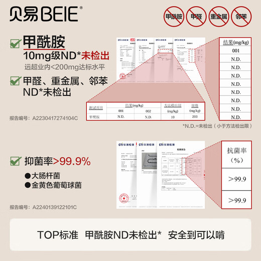 贝易宝宝爬行垫加厚婴儿家用xpe无毒无味爬爬垫客厅儿童游戏地垫 【双面XPE】条纹彩虹+海湾轨道 180*200*2.5CM