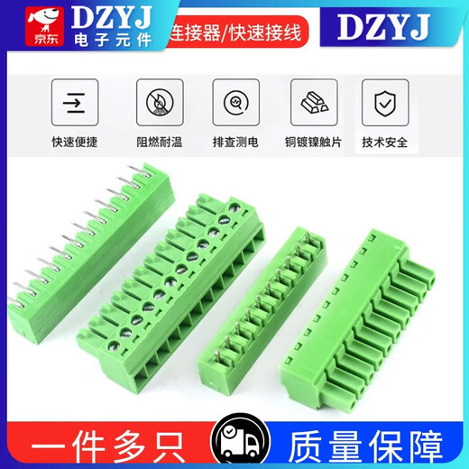 KF2EDG 3.81mm plug-in pcb terminal block bent straight pin + socket 2p3P4P5P6P7P10P12P 2P plug (5 pieces)