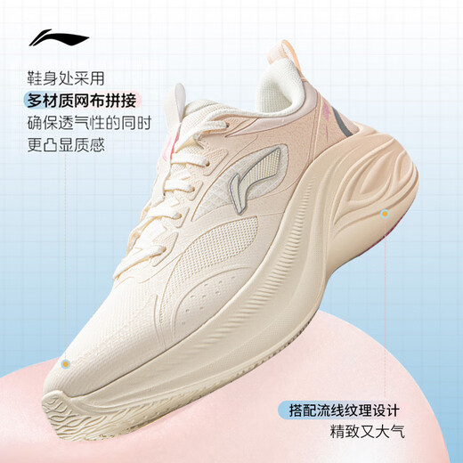 Li Ning Lingbo v2 casual jogging shoes women's shoes spring and summer comfortable simple and versatile sports shoes ARSV104