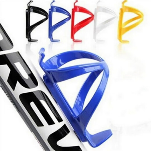 Mountain bike water bottle cage, road cycling, bicycle water release bracket, water cup holder, motorcycle equipment accessories, 1 bicycle water bottle cage (random color)