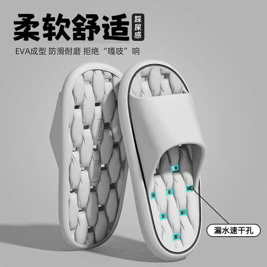 Seven-color spun leaking slippers for men to step on shit in the bathroom, hollow thick-soled non-slip slippers for couples to use at home for bathing, women's slippers, gray 42-43