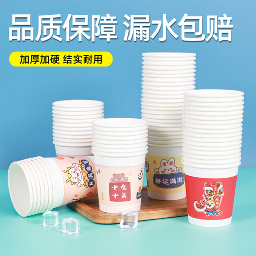Disposable thickened leak-proof paper cups with cartoon patterns are a must-have for travel. Internet celebrity cartoon paper cups are randomly matched with 50 pieces of 150g and 200ml.