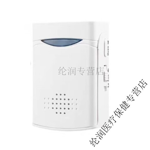 尿湿报警器尿床提醒器婴儿老人红屁屁褥疮尿布纸尿裤用新品促 白色