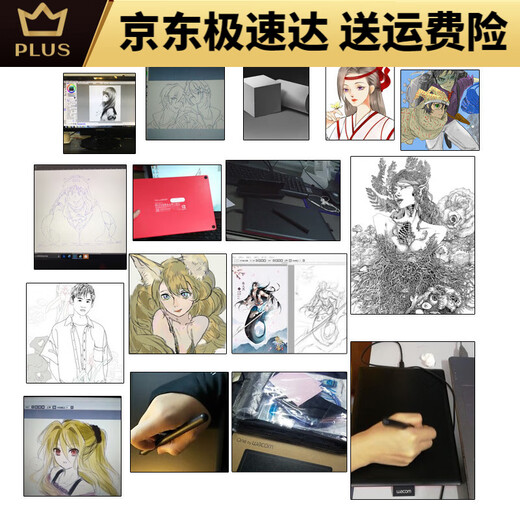 Wacom数位板ctl672手绘板bamboo绘图板微课网课手写板ps动漫绘画 Wacom时光代理人陪伴礼盒 27.7x18.9cm