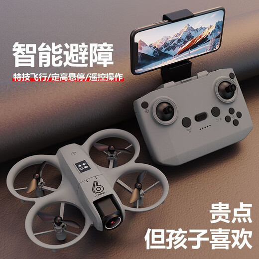 DIDENDU MHD DRONE H21 DRONE QUAD-AXIS HOVORD TOYS Day's Day Boy Gift Remote Control Aircraft Elementary School Étudiant Modèle de mise à niveau [Deep Sui Gray] Hauteur fixe + Évitement d'obstacles + 8K Deux batteries + Sac Accessoires + Boîte-cadeau + Batterie télécommandée