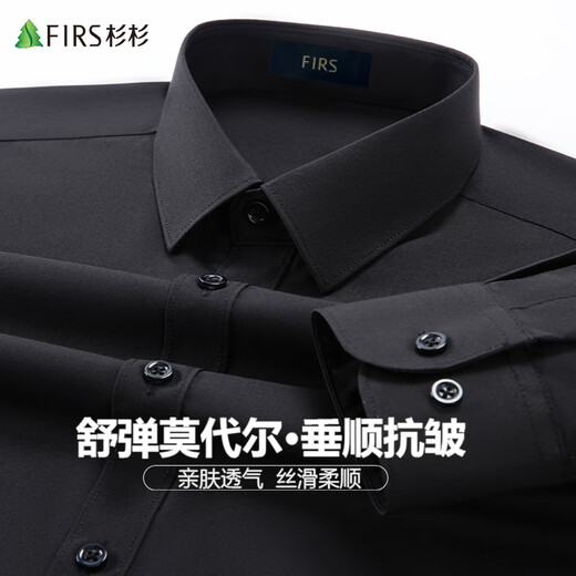 Shanshan no-iron modal seamless long-sleeved shirt men's four-season business casual formal top men's shirt