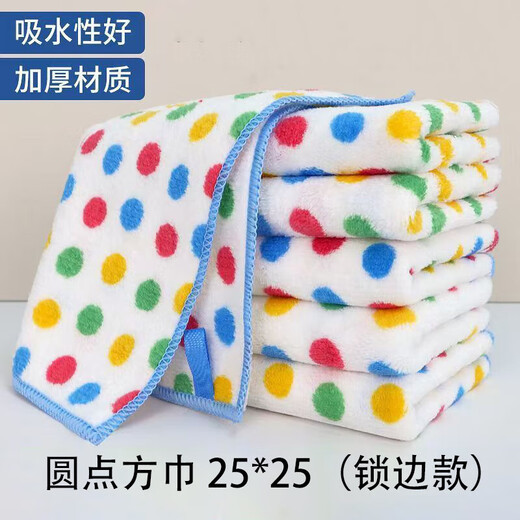 Special thickened dishwashing cloth for kitchen, coral velvet rag artifact for household cleaning, 3 pieces (25*25) polka dot rags