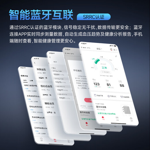鱼跃（Yuwell）臂筒式全自动电子血压计YE698家用血压仪医用高精准老人房颤语音