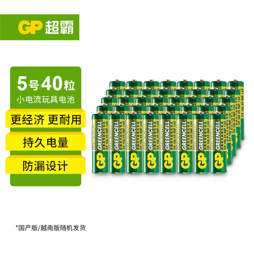 Speedmaster (GP) AA battery 40 pieces AA carbon dry battery suitable for ear thermometer/oximeter/sphygmomanometer/glucose meter/mouse, etc. AA/R6P same model in supermarkets