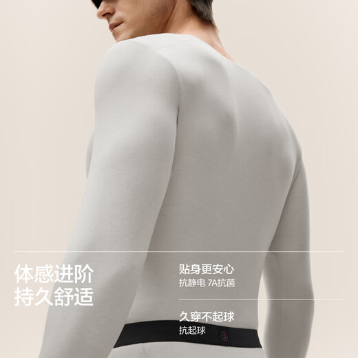 Jiao Nei Repi 501+ men's and women's thermal underwear set autumn and winter multi-collar autumn clothes long trousers bottoming shirt with muscle base layer