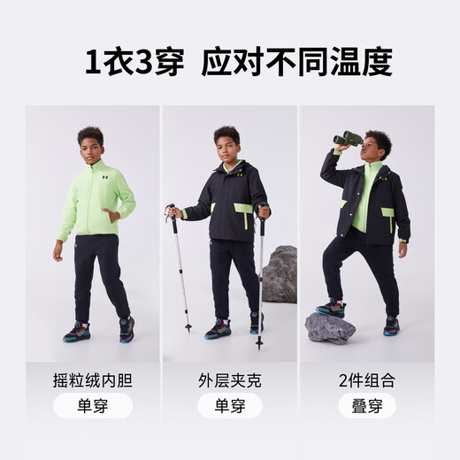 Under Armor children's clothing children's woven outdoor two-piece set for boys and girls hooded spring detachable jacket 244122340 black/grey 170