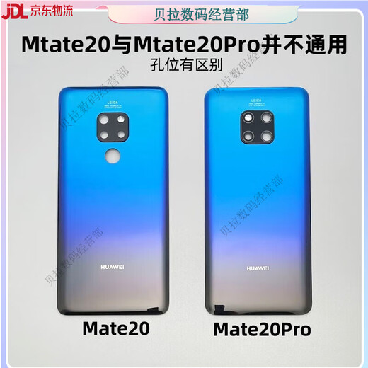 Brand new and applicable original mate20 back cover glass mate20pro original back cover original disassembly mate20 back cover bright black complete set including tool kit+