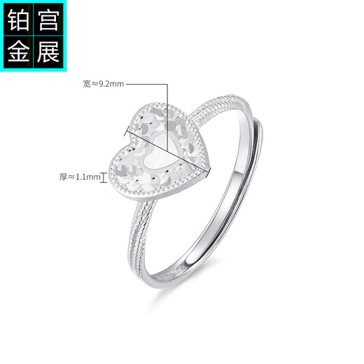 Gongzhan bursting love heart broken ice platinum ring women's counter genuine pt950 platinum heart-shaped ring as a gift for girlfriend broken ice platinum love ring about 3.2-3.4 grams