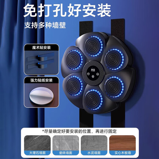 智能音乐拳击机 墙靶电子反应靶成人沙袋儿童男孩礼物健身训练器 黑-【九档调节蓝牙智能款】+拳套