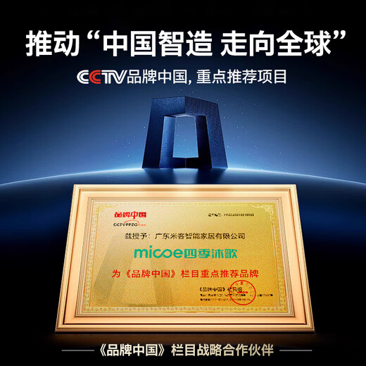 Four Seasons Muge Lighting Puri Light Source Living Room Lamp Ceiling Lighting Restaurant Bedroom Simple and Attractive Zhongshan Lamps