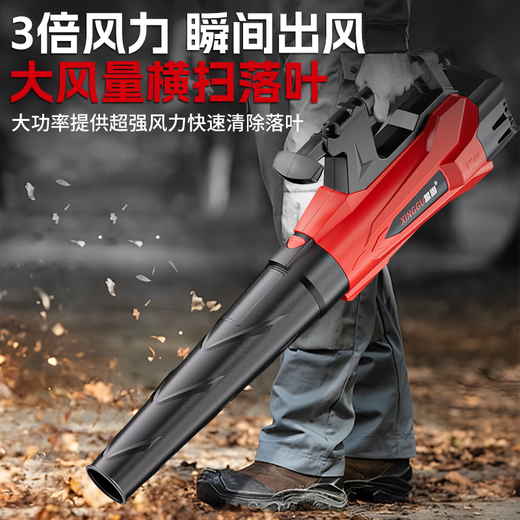 Xinggu hair dryer, industrial dust blower, strong wind blower, powerful storm blower, snow blower, high power dust collector, floor blower, 6-speed speed adjustment, turbocharging, violent dust removal