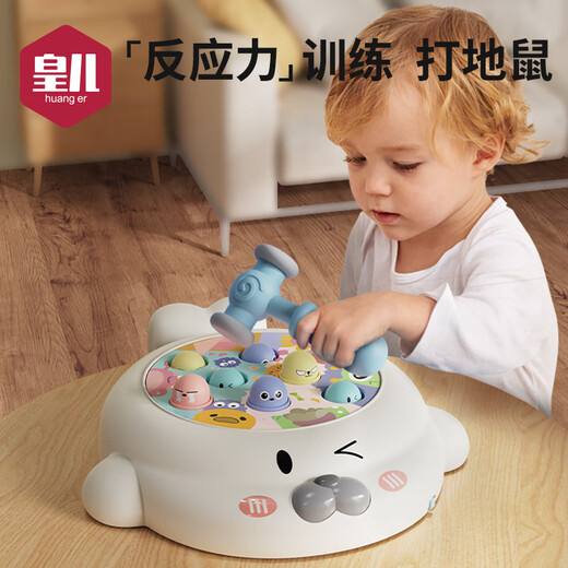Royal Child schlägt das Gopher-Spielzeug Baby 0: 1-Jähriger Jungen und Mädchen verwenden Brain 2 Knocks Geburtstagsgeschenk- und Mädchen 3 Doppelhammer schlägt den Gopher [Batterieversion] Color Box Beats The Gopher