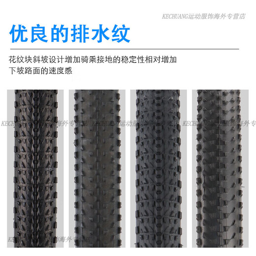 捷安特（GIANT）正品外胎ATX810/830/860山地自行车29吋27.5X1.95轮胎 【K-1137】27.5X1.95外胎+35mm美