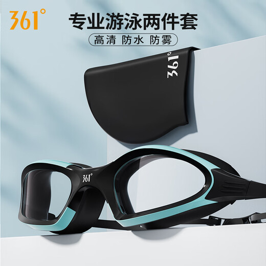 361 Swimming Goggles Set for Men and Women HD Flat Swimming Goggles and Swimming Cap Set Swimming Glasses Silicone Swimming Cap Set