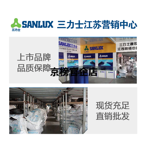 
XMSJSANLUX triangle belt belt A710A720A725A730A737A750A762A770A780A787A A4877