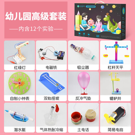 KEPIN science experiment toy set primary school students steam toys boys and girls handmade technology children's day sea, land and air series 1 (set of 6)