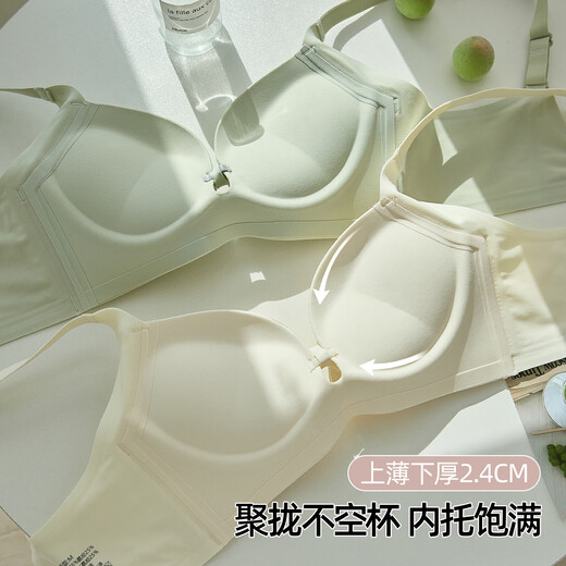 六只兔子内衣女小胸聚拢显大收副乳蜜桃胸W型软支撑防下垂文胸 浅绿 75A B