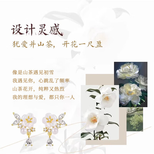 GLTEN camellia silver earrings women's earrings 2025 new earrings birthday gift confession anniversary gift to girlfriend and wife