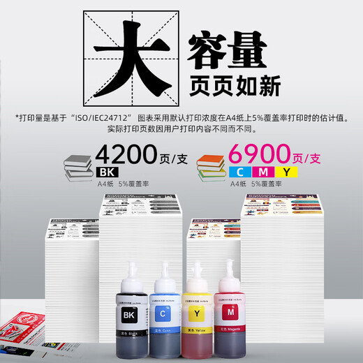 V4ink for Epson Printer Ink 672 Ink 674 Ink L310 L805 L360 Printer Ink Epson L1300 L130 L380 L353 Ink