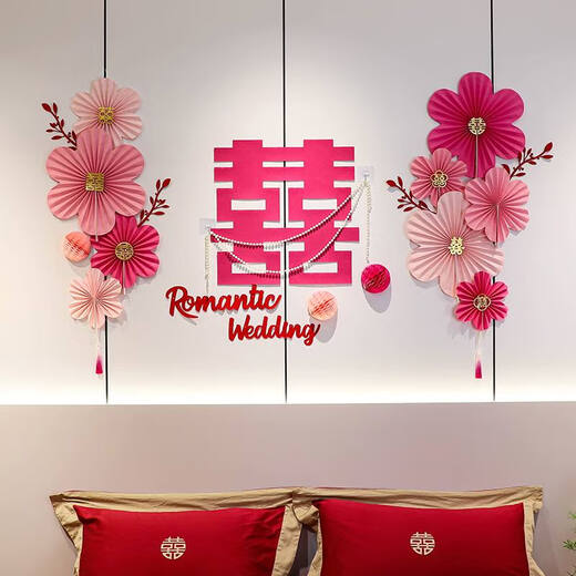 Li Lang Boda Decoración Conjunto de decoración de nuevos Suministros de boda de personajes felices Hombres y mujeres dormitorio de hotel simple Dibujo de pared B4839
