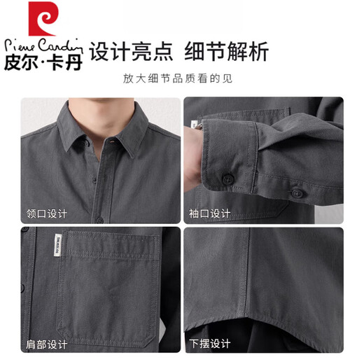 Pierre Cardin 100% cotton long-sleeved shirt for men spring and autumn 2025 new no-iron inch shirt comfortable casual shirt jacket for men NKM-8851 Bean Green XL Recommended 126-140Jin Jin equals 0.5 kg