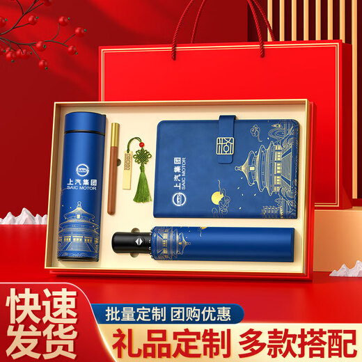 Home Gift Souvenir High-End Light Luxury Practical Business Gift Custom Isolation Cup für das Verbotene Stadt Kultur- und Kreatives Geschenk High-End-Gedenken für die verbotenen Stücke 5-Stücke-Rot/Tasse + Stift + Buch + Stromversorgung + U