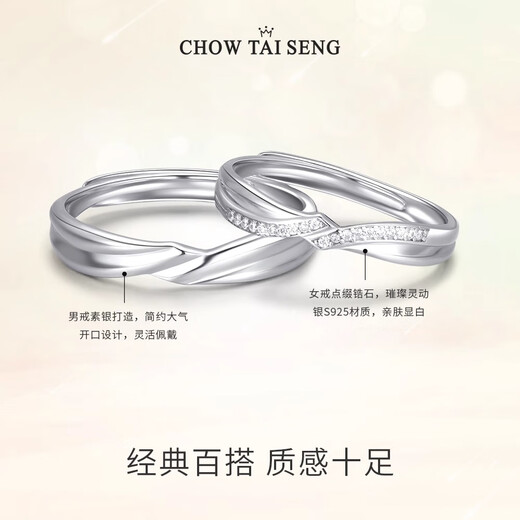 Zhou Taisheng's Möbius ring design birthday gift for his girlfriend