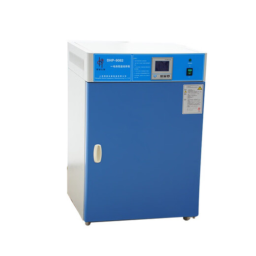 Shanghai Huitai DHP series electric constant temperature incubator LCD display constant temperature incubator Experimental constant temperature incubator DHP-9272N New model