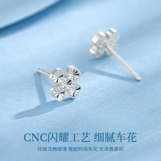 Lao Fengxiang platinum earrings for women platinum four-leaf clover earrings priced wedding anniversary gift for girlfriend and wife platinum sparkling four-leaf clover earrings