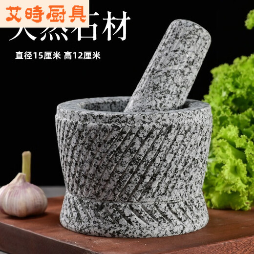Chaosihui bluestone handmade garlic mortar, medicine jar grinder, garlic masher, garlic peeling garlic press, stone mortar, stone garlic pounder, handmade bluestone medium stone mortar