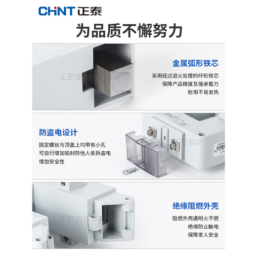 Open-type current transformer three-phase open-type snap-opening high-precision low-voltage AC measurement CT ratio 30 type 200/5A level 3 (power below 106KW)