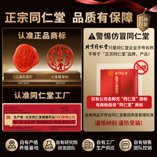 同仁堂北京同仁堂即食燕窝冰糖燕窝送礼长辈孕妇补品营养品礼盒70g*15瓶
