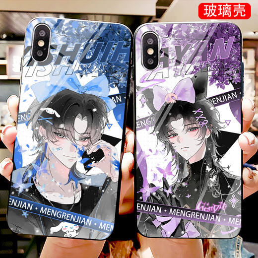 Xiao Jiejiang elige el mundo de los sueños de los sueños Xie Hui Ayan La caja del teléfono móvil es adecuado para Huawei Honor Vivooppo Apple Xiaomi Real Me Glass Shell Tempered Glass Shell-By1283 Huawei Honor Series-Modelo envía notas de servicio al cliente
