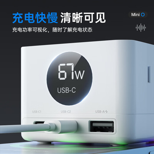 CHNT Intelligent Digital Display Screen Gaming GaN 67W Fast Charging Small Power Cabin Vertical Socket/Multi-function USB Desktop Vertical Notebook Power Strip 2C1A+3-Position Jack