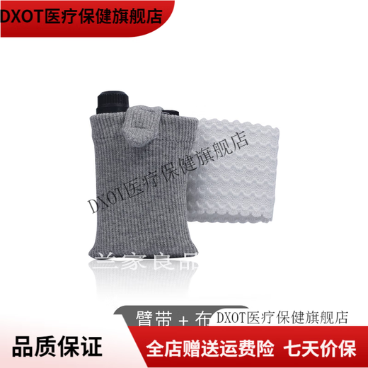 Japan imported quality insulin pump waist bag portable bag Insulin pump belt bag armband bag fixed and portable light gray