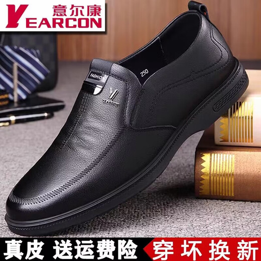 Zapatos de cuero yierkang zapatos para hombres para el verano de cuero genuino negocio casual de cuero suave de cuero suave transpirable gran tamaño zapatos de padre negros 9755 zapatos de cuero de tamaño estándar orden 38 240