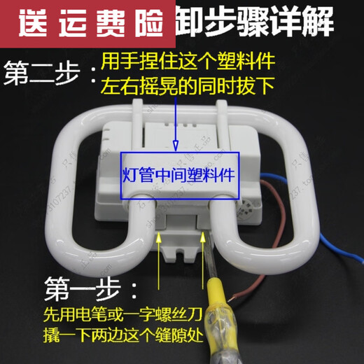 Op 2D lamp YDW21 square four-pin 10w21W28W38W butterfly three-color energy-saving lamp RR YDW38-2D38w white light length and width 19.9*19.7C 6-10W