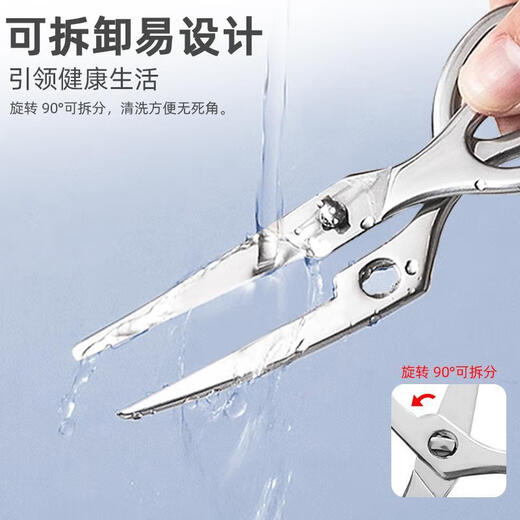 Meishute 316L all-stainless steel food supplement scissors and clips for babies, children and the elderly, portable and removable 2nd generation - titanium alloy - scissors + clip + box