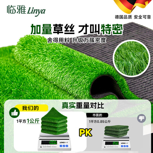 Linya Temi fake lawn outdoor simulated lawn carpet kindergarten lawn mat artificial artificial plastic turf decoration 3cm-14 needle Temi series spring grass-green back Customized size 1 meter wide How many meters long do you need to take a few shots