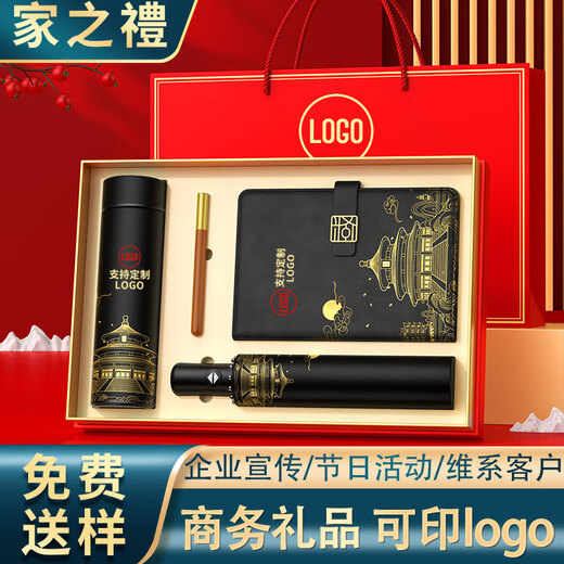 Home Gift Souvenir High-End Light Luxury Practical Business Gift Custom Isolation Cup für das Verbotene Stadt Kultur- und Kreatives Geschenk High-End-Gedenken für die verbotenen Stücke 5-Stücke-Rot/Tasse + Stift + Buch + Stromversorgung + U