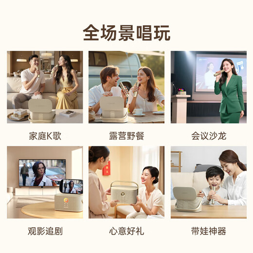 Meiniao smart portable KTV speaker Aichang Meiniao exclusive version home karaoke small karaoke machine with touch control Bluetooth audio and microphone all-in-one outdoor singing live entertainment family portrait set deluxe version + screen projection device + original package
