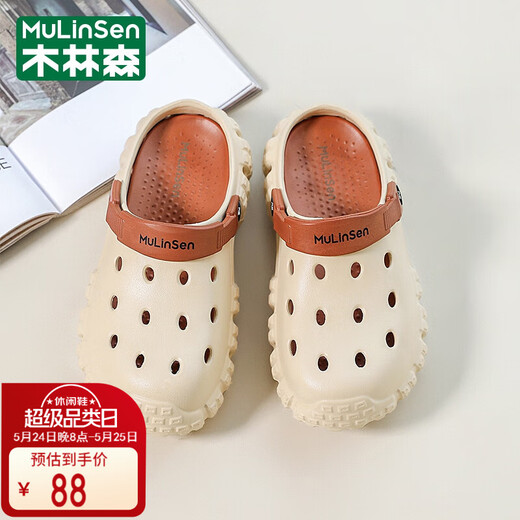 Mulinsen sandals men's summer hole shoes men's outer sandals men's couple's style Baotou beach shoes
