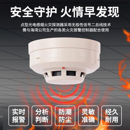 Gulf smoke detector replaces G3T/G3 fire smoke alarm JTY-GD-G3X smoke detector + base (120 sets) complete package