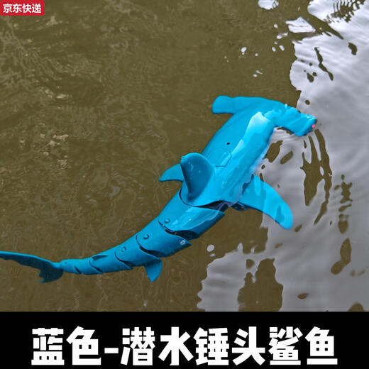 Die Katze wird auf Fernbedienungssteuerungshammerhai -Hai -Wasser -Ladung der interaktiven Fernbedienungs -U -Boot -Scherzmodell Jungen Spielzeug 34cm Hammerhead Hai Blue Can ohne Wasserspray + wasserdicht