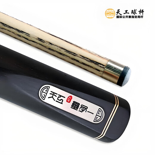 Hengyi Tiangong Mozi 12345 Buyi Xingzhe billiard cue small head through pole Chinese eight-ball snooker cue table cue Tiangong Mozi 1 with original aluminum box set